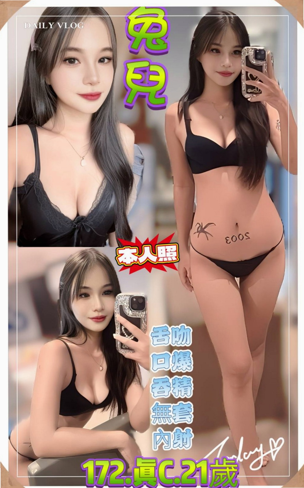 ◆貢寮外送茶莊◆心扉◆性感尤物◆身高166cm◆體重44kg◆胸圍D罩杯◆年齡21歲◆舌頭很靈活唷 還可以品新鮮的鮑魚 健談   而淫蕩時而害羞 嬌小的她經常玩火車便當